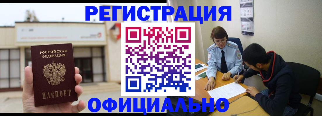 где прописаться в Сольцах