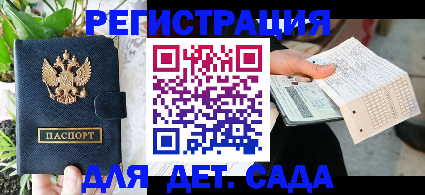 пропишу в квартире в Сольцах